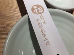 -初居食屋日式料理(万象城购物中心店)