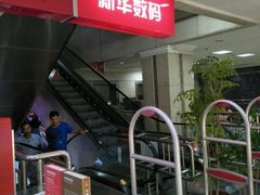 -桂林书城(微笑堂商厦店)