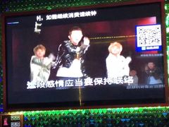 -麦度量贩式KTV(中联广场店)