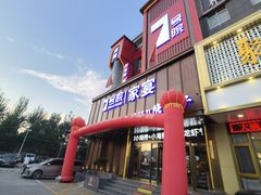 -7号院家宴.烧鸽子(门头沟店)