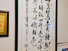 -笃笃笃糖粥(十全街店)