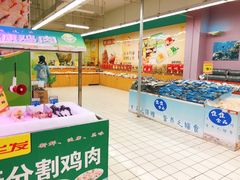 -华润万家(朱雀大街店)