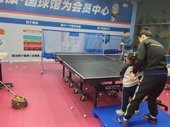 -悦动康乒乓球(三里屯店)