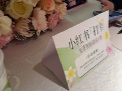 -PARFUM FLORAL花境法餐(南京首店)