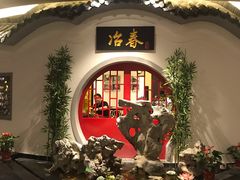 -冶春茶社(星汉大厦店)