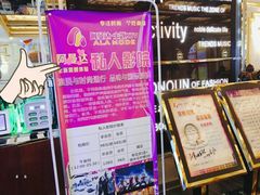 -阿曼达主题KTV(南湖都会店)