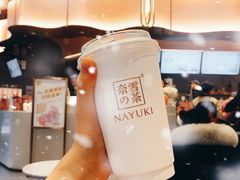霸气芝士草莓-奈雪的茶(青岛卓悦里INTOWN店)