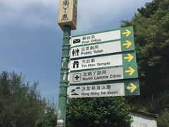 -南丫岛