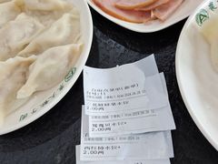 -东北农业大学饺子园