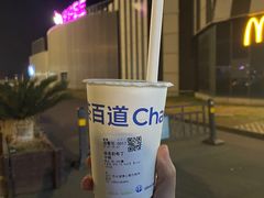 -茶百道(窦庄服务南区店)