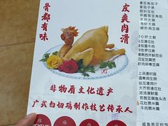 -文记壹心鸡(宝华路店)