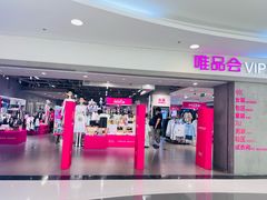 -唯品会(北京国瑞城店)