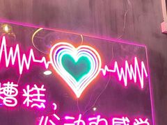 -沪上名羊天下碳烤羊腿•东北烧烤•小龙虾(浦东直营总店)