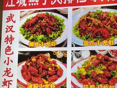 -江城燕子大排档(江汉路步行街店)