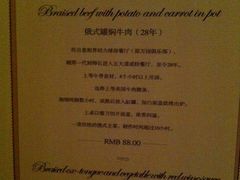 -成桂西餐厅·42年的味道(五大道疙瘩楼店)