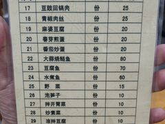 -荣生萝卜汤饭店