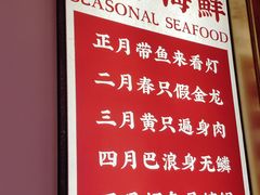 -码头见·潮汕菜(领展中心城店)
