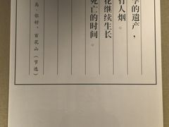 -湖州博物馆