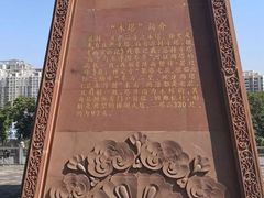 -木塔寺遗址生态公园