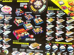 -N多寿司(同曦假日百货店)