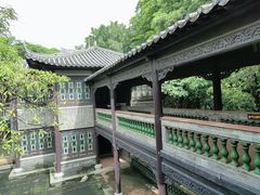 -粤晖园