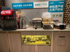 自助取餐区-半天妖烤鱼(丰科万达店)