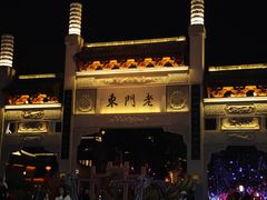 -清真蒋有记(老门东店)