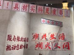 -黔哆哆地摊酸汤火锅(清湖店)