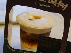 -Parking Coffee(孩儿巷店)