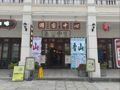 -孙文西路步行街