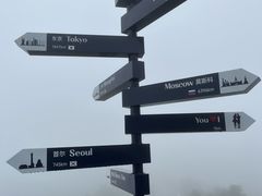 -海上云台山景区
