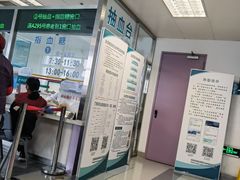 -首都医科大学附属北京友谊医院(西城院区)