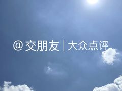 -砂之船奥特莱斯(合肥店)