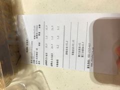 账单-周黑鸭(北京南站七店)