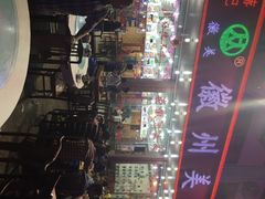 徽州美食-徽州美食(三十年老店)