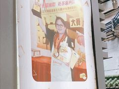 -香港鸳鸯王(西湖路店)