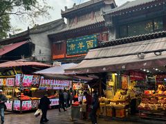 -毅祥斋老孙家泡馍(西羊市店)