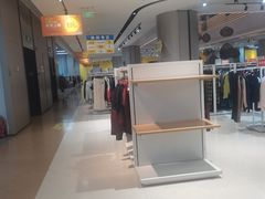 -BIGOFFS 超级折扣(仁恒伊势丹店)