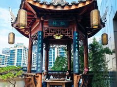 -道南書院·私房菜·早午茶·茶馆