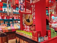 -捶糖帮桂林特产伴手礼(西街店)