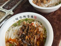 -東茅街茶馆