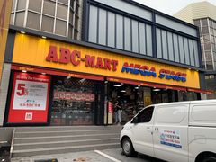 -ABC MART(济州莲洞店 )