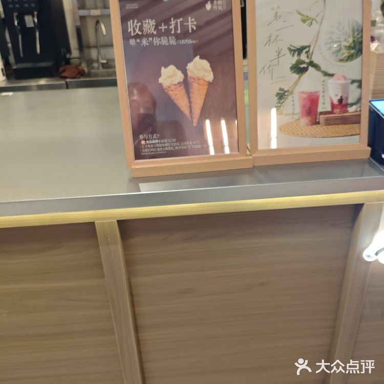 果汁冰沙来一杯