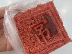 -常州糕团店(北大街新世纪商城店)
