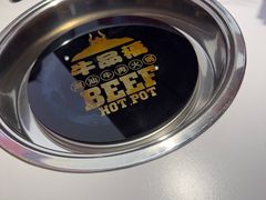-牛品福潮汕牛肉火锅(旺庄店)