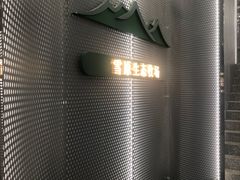 -茉酸奶(春熙路店)