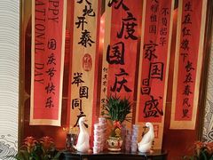 -大鸭梨烤鸭·北京菜(大兴南小街店)