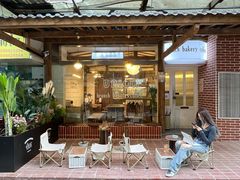 门面-屋裡·Union Bakery(龙江路店)