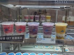 -白色日记·手作酸奶(麦凯乐店)