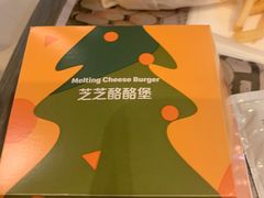 -麦当劳(哈西万达店)